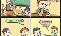 社恐漫画,漫画中的真实写照