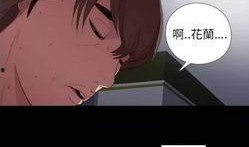 邻家少女漫画,一场青春的浪漫冒险