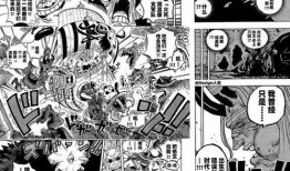 海贼邪恶漫画,罪恶海域的黑暗篇章